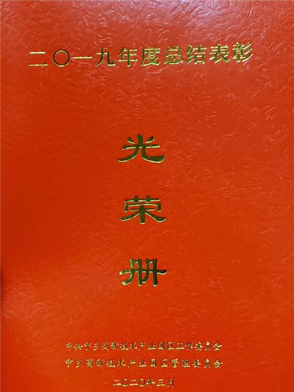 长沙锐信管业有限公司,长沙排污排水管道,塑料管材生产,双壁波纹管销售