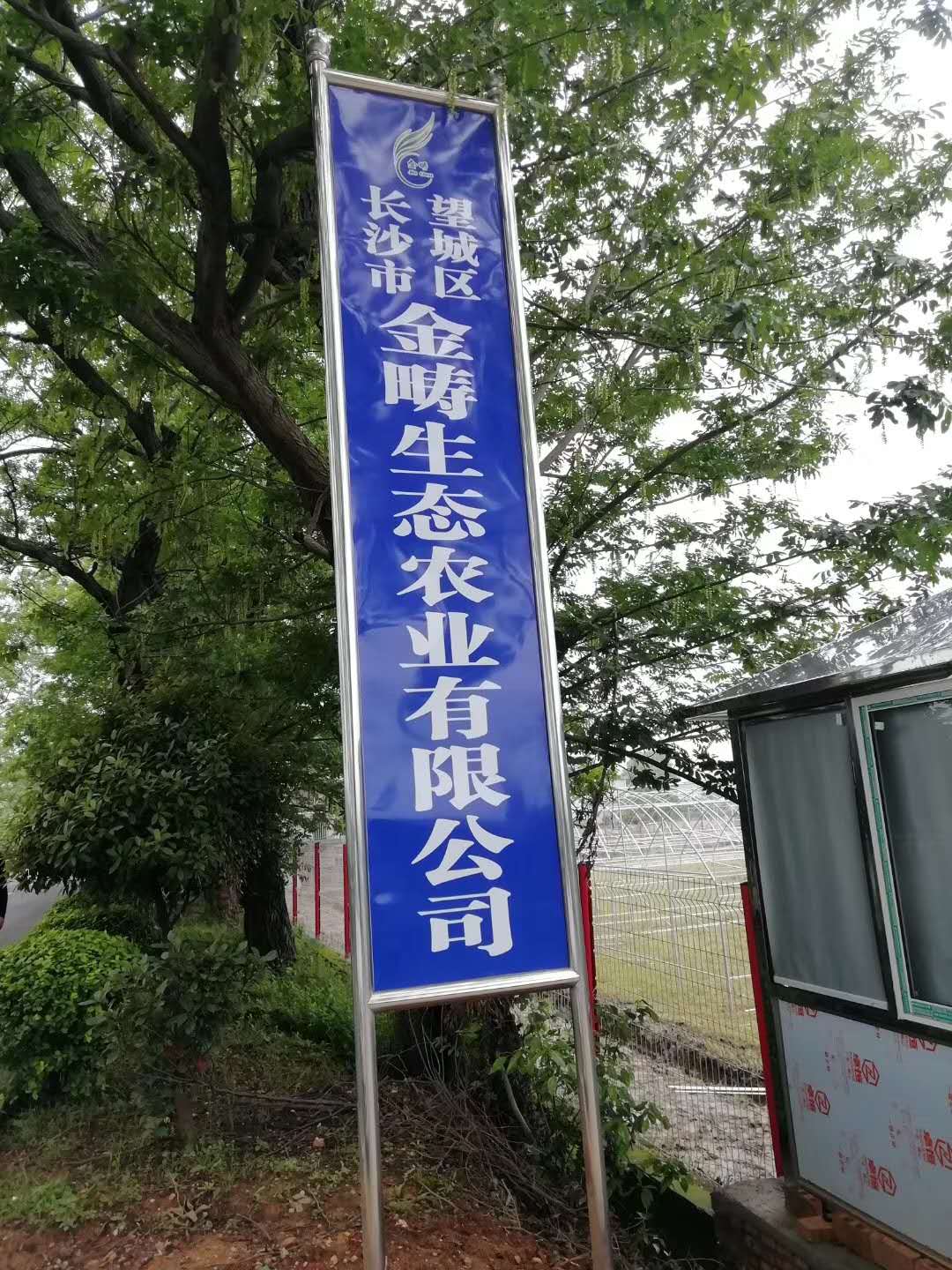 长沙锐信管业有限公司,长沙排污排水管道,塑料管材生产,双壁波纹管销售